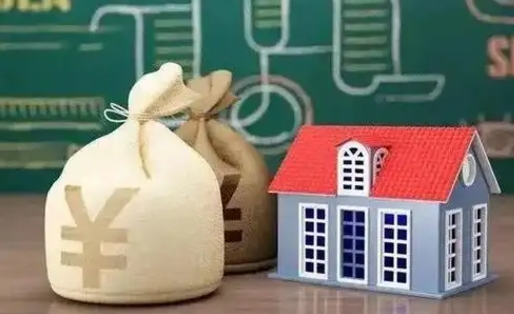 长春个人公积金提出资料（2020个人公积金提取流程）